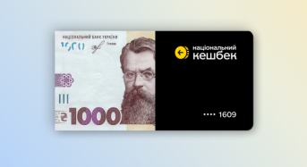 10,3 млн українців подали заявки за програмою Зимова єПідтримка, понад 6 млн вже отримали одноразову допомогу, – Прем’єр-міністр