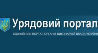 До уваги платників податків – фізичних осіб: триває деклараційна кампанія – 2025