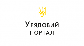 Урядом визначено перелік посад державної служби, кандидати на зайняття яких зобов’язані володіти англійською мовою