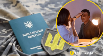 Є шість статусів. Що буде після того, як “обмежено приданий” пройде ВЛК
