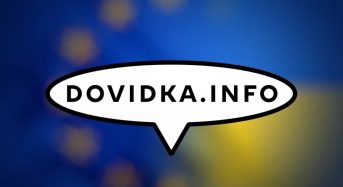 Екологічна комунікація з тими, хто пережив російський полон