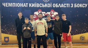 Відбувся Чемпіонат Київської області з боксу серед юніорів в м. Бориспіль. Переяславські боксери повернулися із нагородами