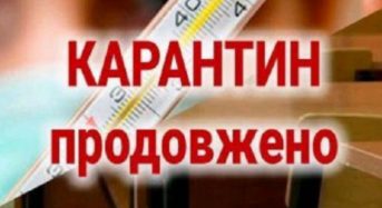 У Переяславській громаді продовжили дистанційне навчання у зв’язку з великою кількістю захворювань