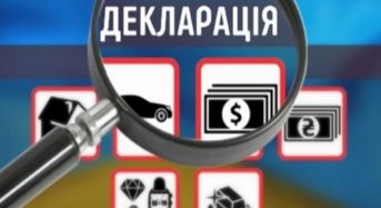 Розпочався черговий етап електронного декларування. Все, що треба знати для подачі електронної декларації