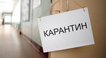Цей тиждень учні шкіл громади перебуватимуть на дистанційному навчанні