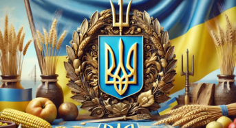 Сьогодні День Державного герба