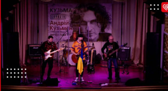 «Згадаємо кльового чувака»: у Переяславі на вечорі пам’яті Кузьми Скрябіна гурт “LOVKO BAND” зіграв його хіти