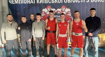 Відбувся Чемпіонат Київської області з боксу серед молоді та чоловіків. Переяславці в числі переможців