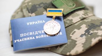 Цифрова держава для ветеранів: понад 416 тисяч посвідчень у Дії, 11 тисяч автоматичних УБД, Ветеранський спорт та нові сервіси