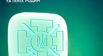 Дайджест корисної інформації для ветеранів, ветеранок та їхніх родин
