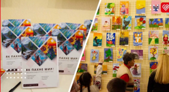У Переяславі відкрилася виставка «Як пахне мир»: вірш Ольги Шкири надихнув Людмилу Башук та її учнів на створення циклу картин