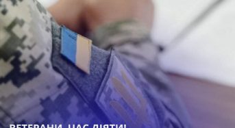 Ветерани та ветеранки! Шукаєте роботу або хочете відкрити власну справу?  Київський обласний центр зайнятості допоможе вам реалізувати ваші мрії!