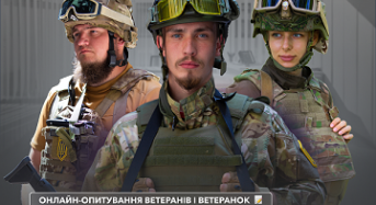 Досвід працевлаштування після служби