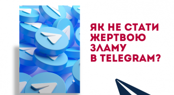 Як не стати жертвою зламу в Telegram?