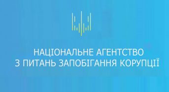 Хто розслідує корупційні правопорушення (Інфографіка)