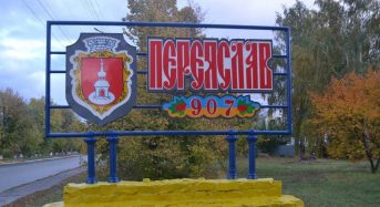 Сьогодні відбулося позачергове засідання виконкому