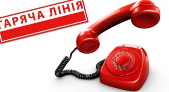 Із метою оперативного реагування та розгляду повідомлень про підозру захворювання на ящур та блутанг створено гарячу лінію