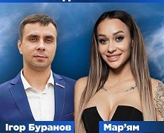 На Київщині пройде ІV Всеукраїнський форум доброти та протидії булінгу «Мої безпечні друзі»