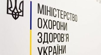 МОЗ роз’яснює: Що важливо при встановленні інвалідності