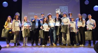 Скарбничка учнівських нагород поповнилась ще одним призовим місцем