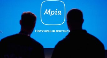 Освітній застосунок «Мрія» став доступний для всіх українських шкіл