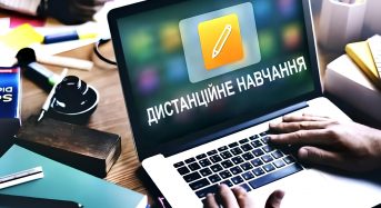 Відзавтра школярі Переяславської громади навчатимуться дистанційно