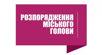 Про перебування громадян у громадських місцях у період Великодніх свят  та поминальних днів на час дії воєнного стану на території Переяславської міської територіальної громади