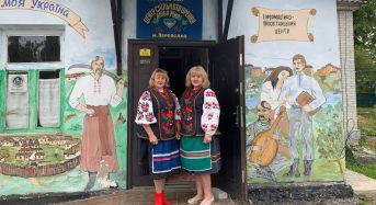 День вишиванки у “Любомирі”: свято єдності, пам’яті та любові до рідного