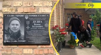 Переяславці вшанували пам’ять Героя Бориса Дудки: на фасаді рідної школи відкрили меморіальну дошку