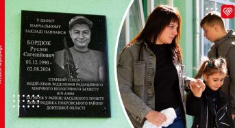 Син і донька прийшли до тата: у Переяславському ліцеї відкрили меморіальну дошку Герою Руслану Бордюку