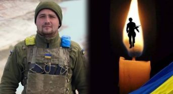 На Луганщині загинув Сергій ПРЕНТ з Переяслава: 26-річний солдат був механіком-водієм штурмової роти