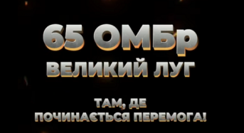 Обери сам ким хочеш бути