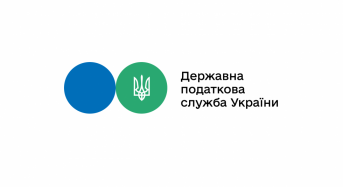 Податкова інформує