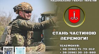 Обирай СИЛУ – приєднуйся до 11 бригади ім. М. Грушевського НГУ!