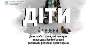 На деревах розвішали янголів та дзвіночки: у Переяславі вшанували пам’ять дітей, які загинули під час війни