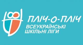 V етап «Пліч-о-пліч»: Київщина демонструє результати