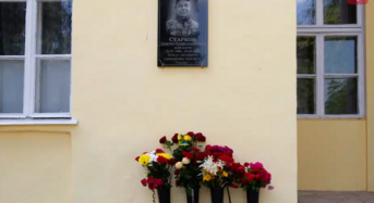 У Переяславській лікарні відкрили меморіальну дошку на честь водія «швидкої», загиблого захисника Дмитра Старкова