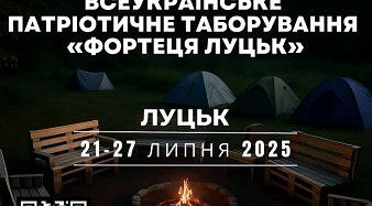Шановні представники молоді та молодіжні працівники!