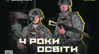 Запрошуємо на навчання