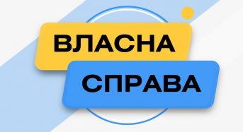 Мінекономіки розпочинає програму грантів на навчання для молодих підприємців
