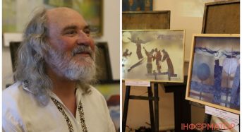 У Переяславі виставку “Сад божественних пісень” художника Валерія Франчука побачили понад 2 тисячі людей