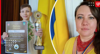 Переяславська поетеса Вікторія Шевель та її син Іванко здобули нагороди на міжнародному конкурсі в Хорватії