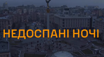 Хочеш захищати Україну від атак ворожих дронів? Така можливість є! 1-й центр рекрутингу Сухопутних військ пропонує: – посаду “перехоплювач дронів”