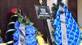 Переяславці провели в останню путь земляка Едуарда Олійника