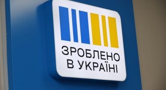 Зроблено в Україні: Уряд розширив перелік промислової української техніки з компенсацією 15% вартості та додав до отримувачів комунальні підприємства