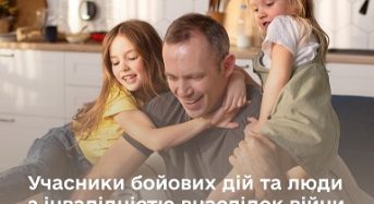 Учасники бойових дій та люди з інвалідністю внаслідок війни з числа ВПО можуть отримати до 2 млн грн на житло