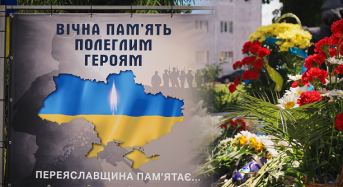 Званням “Почесний житель Переяславської громади” удостоєно 64 загиблих Героїв Переяславщини