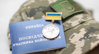 Міністерство у справах ветеранів рекомендує: мобільні додатки для психологічної підтримки