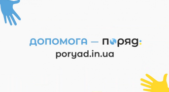 Портал «Поряд» працює з 2022 року та вже обʼєднав десятки тисяч українців