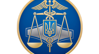 Податкова інформує!